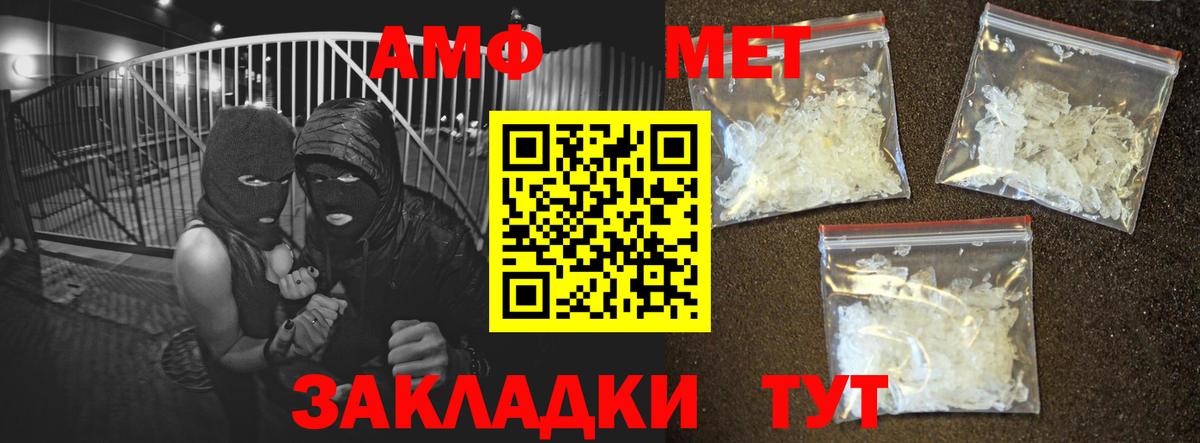 Луга  АМФЕТАМИН Premium  Amphetamine  даркнет телеграм  Амфетамин  Вход с VPN 