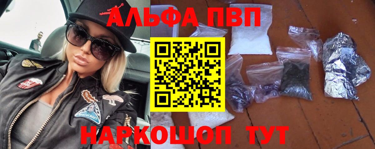 A PVP СК КРИС  А ПВП Соль  Луга  Альфа ПВП СК КРИС  Вход с VPN 