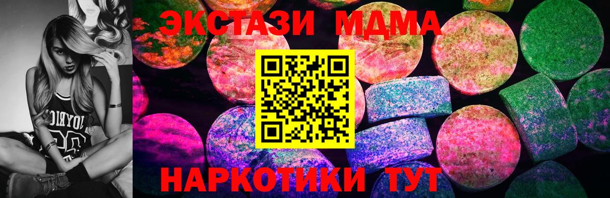 Экстази диски Луга