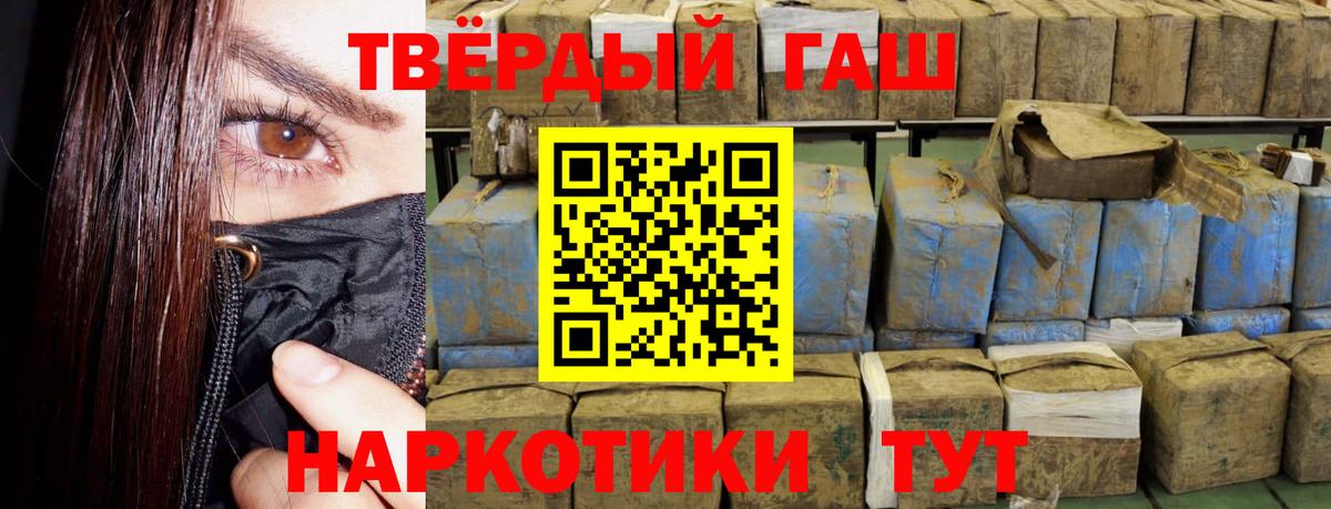 Гашиш hashish  закладки  Луга  Гашиш Premium  Вход с VPN  Гашиш 