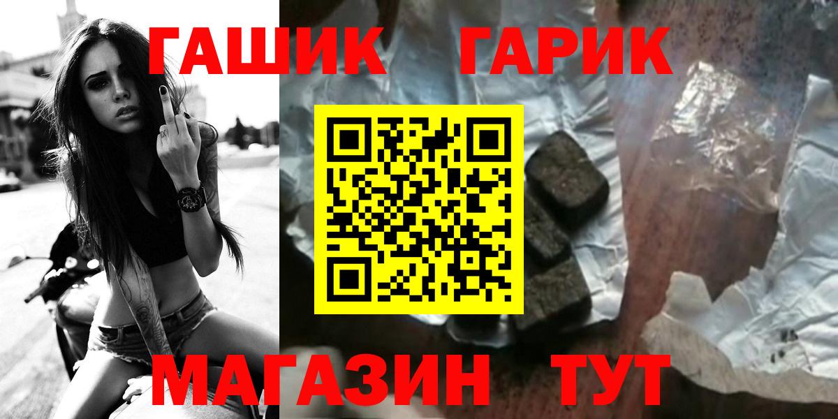 ГАШ 40% ТГК Луга