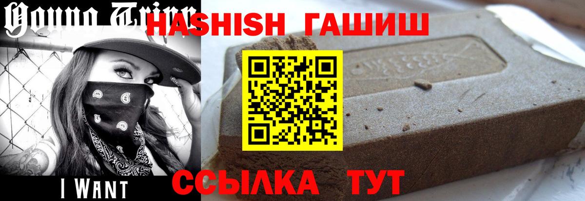 Кокаин  Гашиш  Луга  Канабис  Меф кристаллы  НБОМе  ГАШ  MDMA  Вход с VPN 