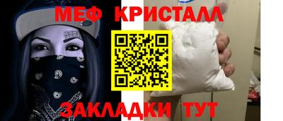 mdma Ирбит