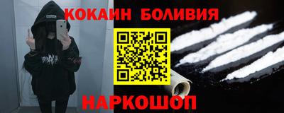 стафф Ипатово