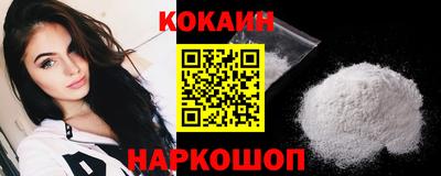 стафф Ипатово