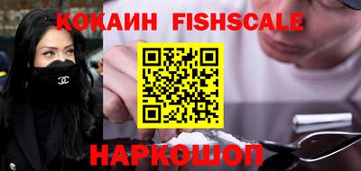 стафф Ипатово