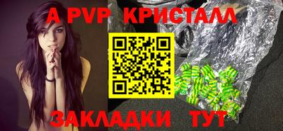 стафф Ипатово
