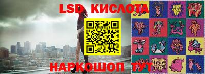 стафф Ипатово