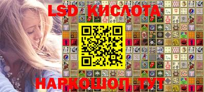 стафф Ипатово