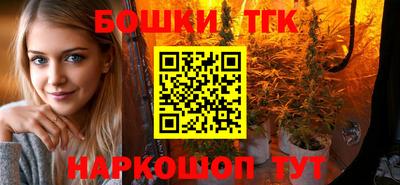 стафф Ипатово