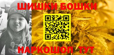 стафф Ипатово