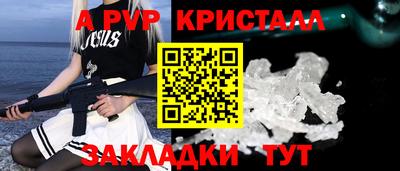 стафф Ипатово