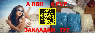 стафф Ипатово
