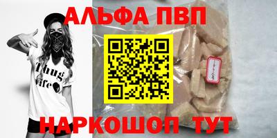 стафф Ипатово