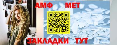mdma Ирбит