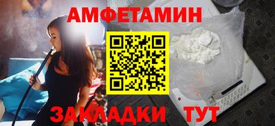 стафф Ипатово