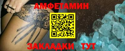 стафф Ипатово