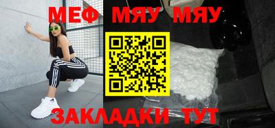 стафф Ипатово