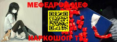 стафф Ипатово