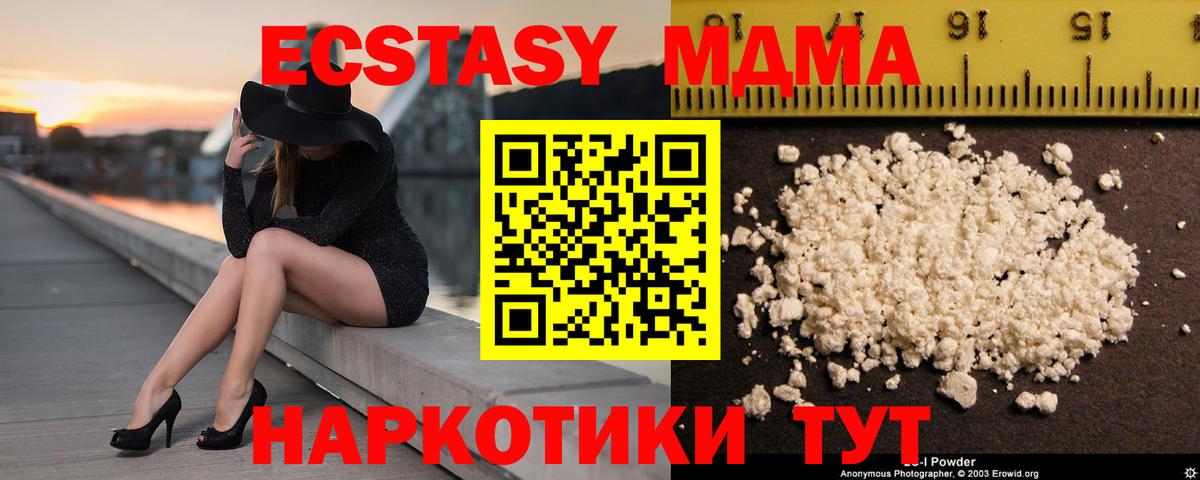 МДМА VHQ Луга