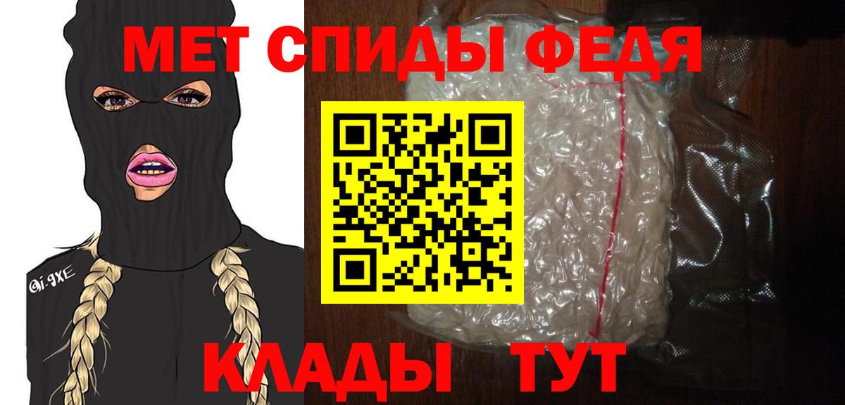 Луга  МЕТАМФЕТАМИН кристалл  МЕТАМФЕТАМИН  Вход с VPN 