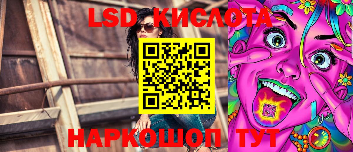 Наркотические марки 1500мкг Луга