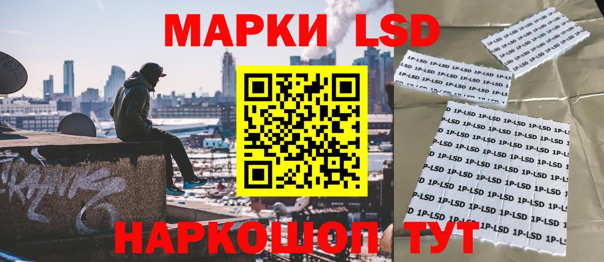 Луга  Марки NBOMe 1500мкг  Марки 25I-NBOMe  наркотики  Вход с VPN 